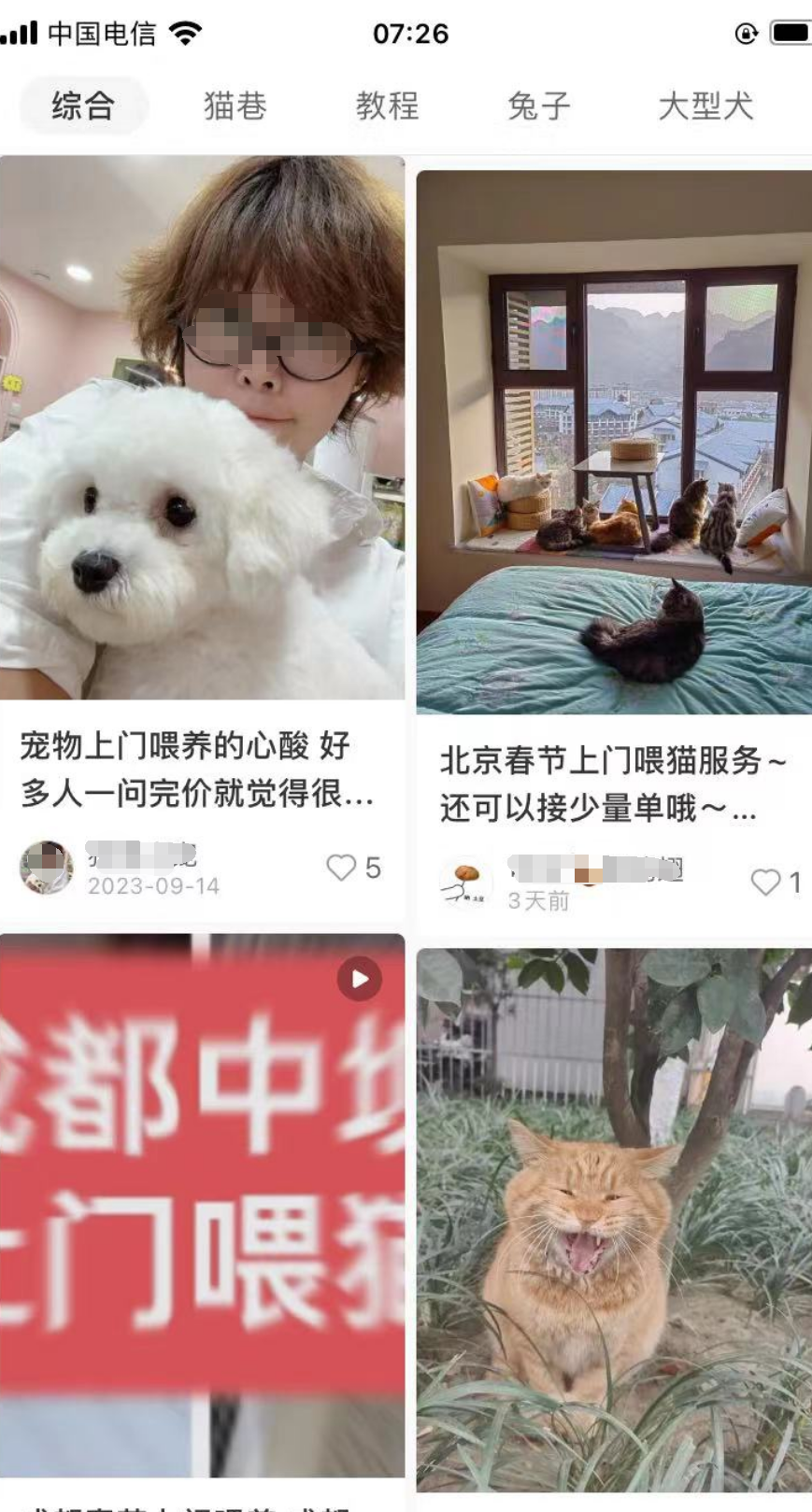 突然火爆！杭州姑娘猛接100单：短短几天赚5000元！店家：满额，停止接单