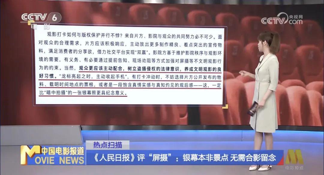 薛之谦盗摄风波：不违法就没有错吗 薛之谦偷税漏税