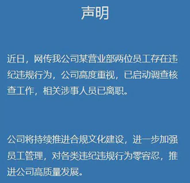 疑似方正证券女员工美照曝光，表情很诱人，难怪男领导把持不住！