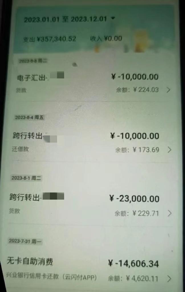 老人花30万购383箱白酒：涉事公司称未违规销售，市监部门在处理