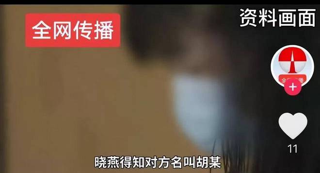 38岁女子因寂寞让男网友送牛肉面破财失身报警 他把骗术用我身上 