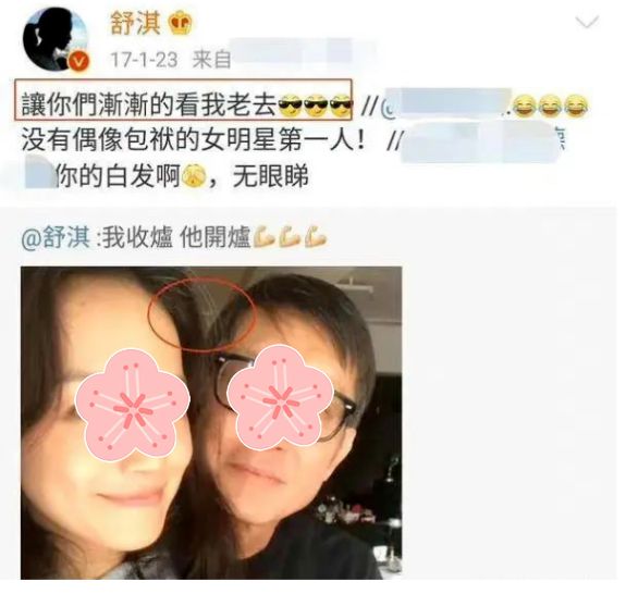 47岁舒淇“毁容式”近照曝光，满头白发，面容苍老，嫁给冯德伦7年后，她彻底放飞自我了