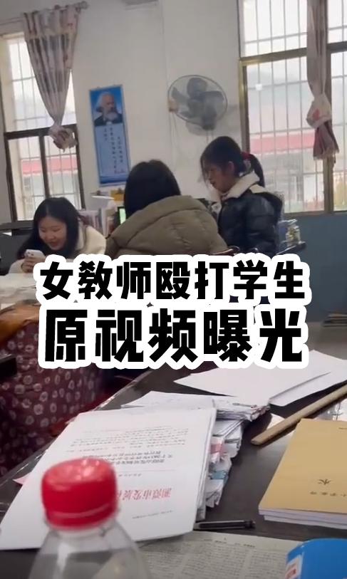 教师殴打学生风波发酵！马天宇发声，学生家长发声，处置结果来了