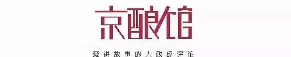 刚刚见了特朗普，马斯克就回了个“不”| 京酿馆