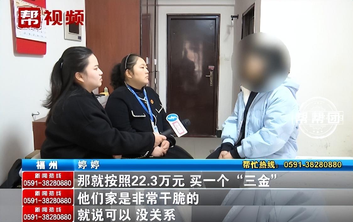 因礼金起争执，女子心灰意冷选择流产，男方却这样说