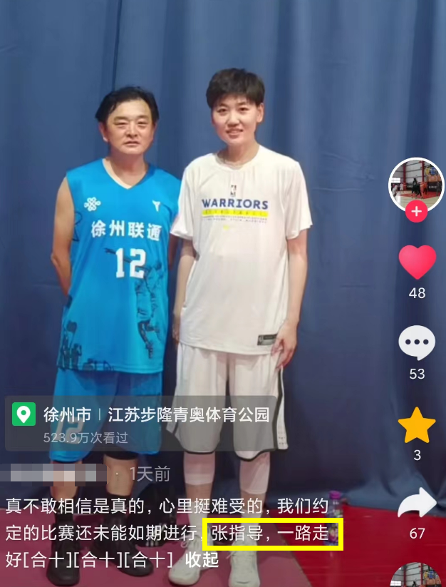 噩耗！原辽宁女篮张一丹因病去世，年仅31岁，身高182cm！