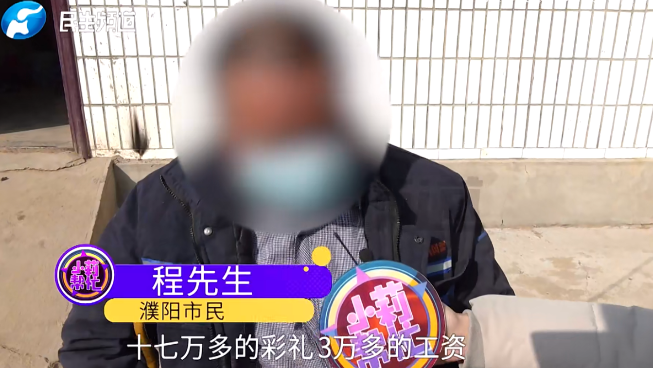 河南15岁男孩看直播抽奖花光姐姐17万彩礼，律师：或可追回多数