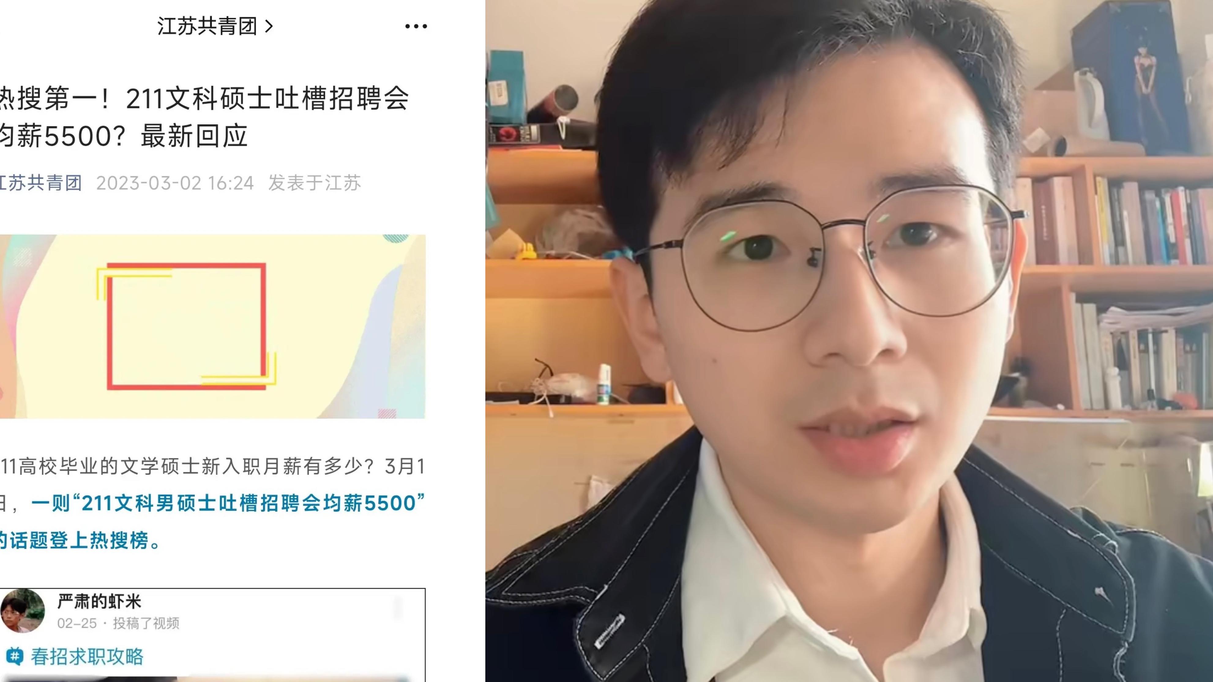 一个曾登上热搜的211文科硕士，裸辞自驾游中国