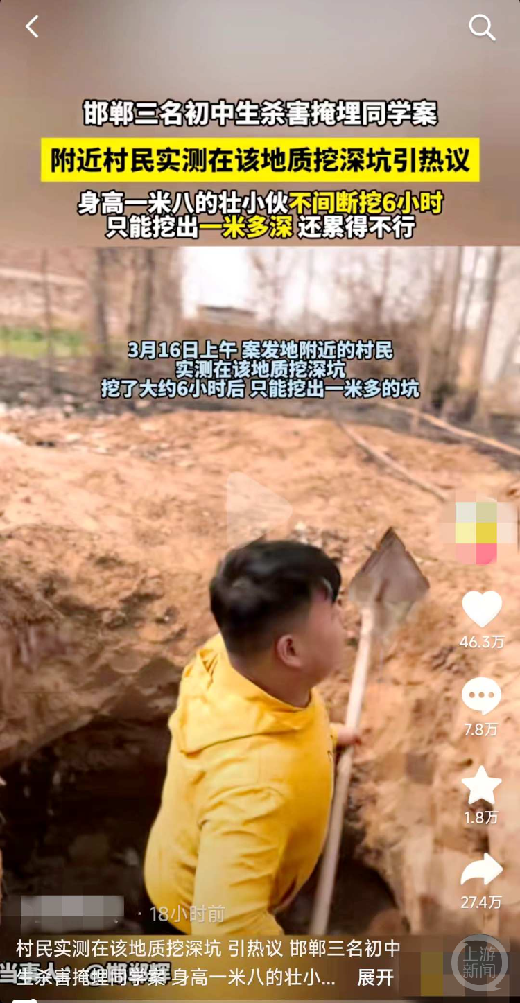 直击直播乱象｜自媒体狂蹭“邯郸初中生被害案”流量：有人田间直播“第一现场”，2000多人围观点赞送礼