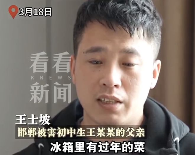 邯郸男孩被害案代理律师微博清空