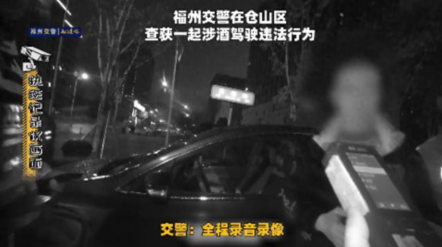 46岁男子醉驾被查，家属求情：他还是小孩子不懂事