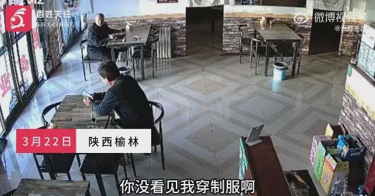 “你没看见我穿制服啊（你没看见我的腹肌要出来了吗）