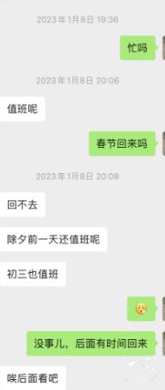 上海中医药大学一规培生出租屋内烧炭自杀 家长：事发前一天孩子因“卖班”被谈话，后购买木炭