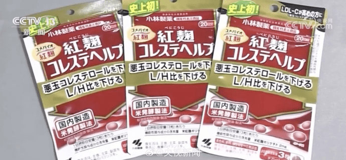 日本小林制药保健品已致2死106人住院（日本 小林制药减肥药怎么样）