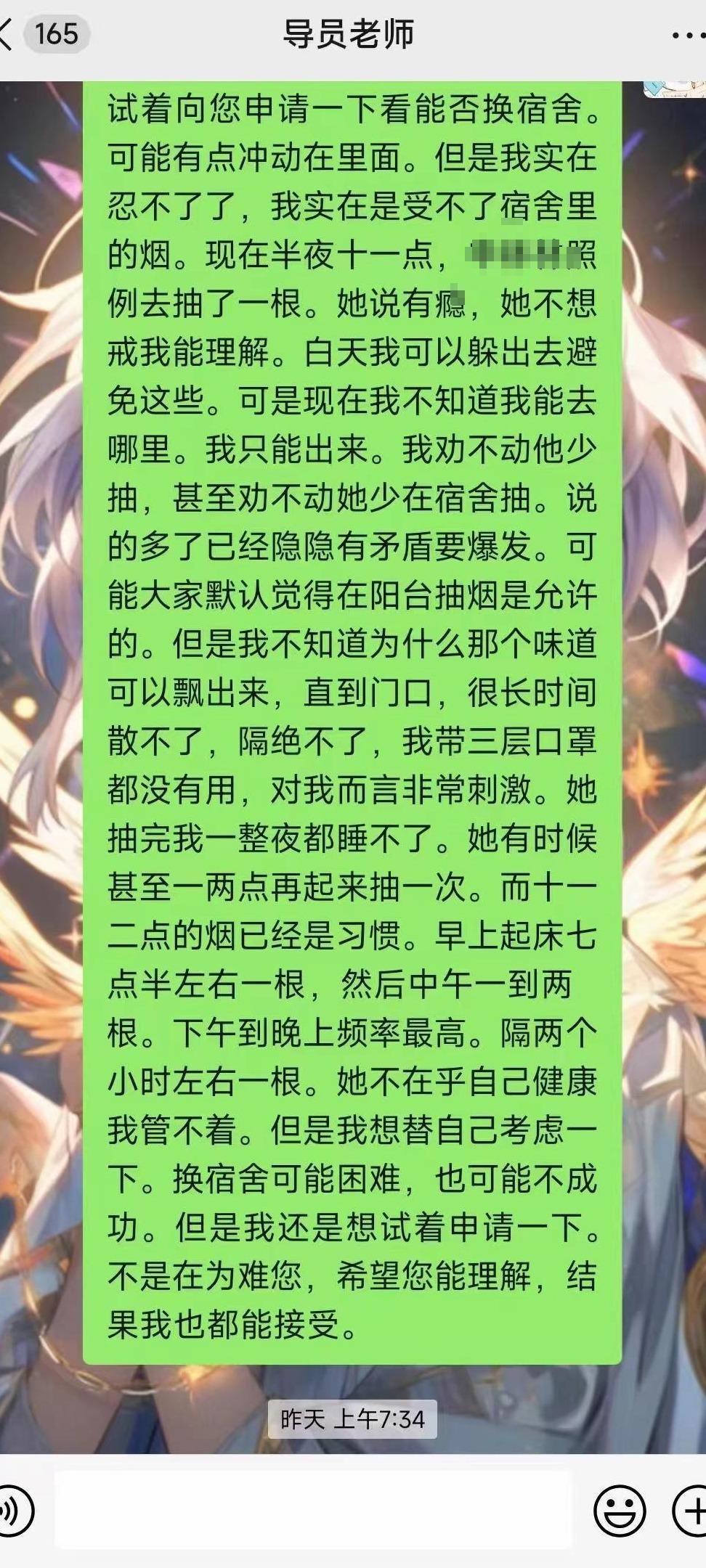 河南职校女生与室友吵架后跳河，曾向辅导员反映难忍室友抽烟，多方回应