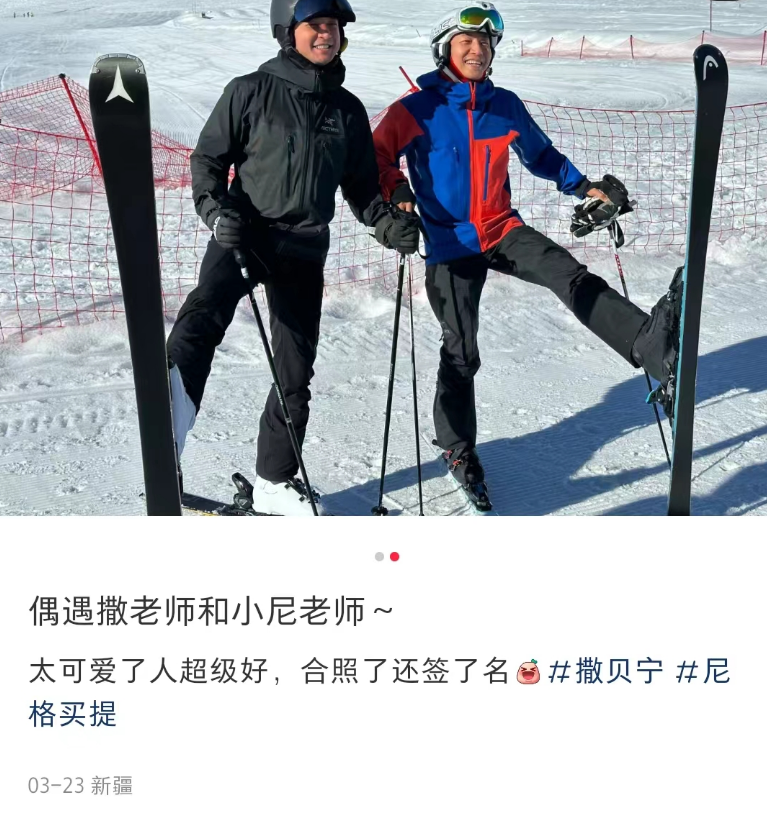 撒贝宁一家4口滑雪，混血儿女正面太漂亮，李白高挑又白皙！