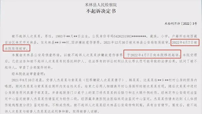 男子与女邻居相约在公厕发生关系偶遇其丈夫，这帽子真是又绿又臭