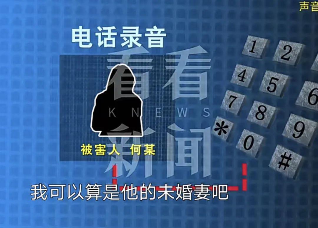 上海一男子竟有仨未婚妻！“吸血”260万，连癌症晚期女友也不放过