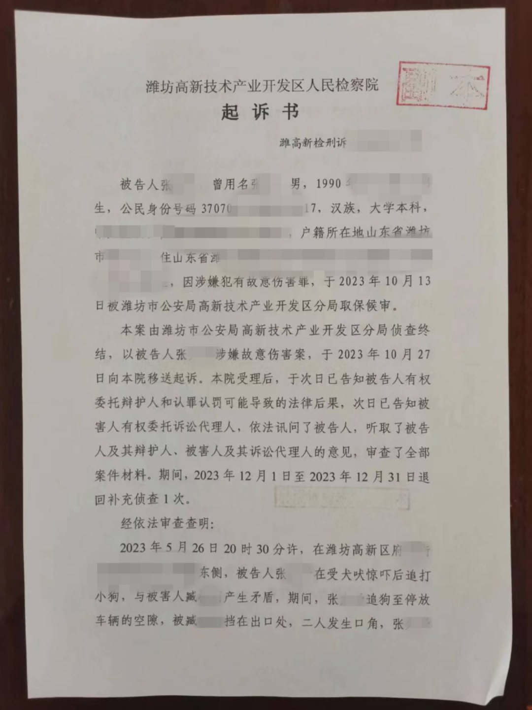 狗未栓绳引发纠纷 未拴狗绳导致狗被撞怎么判