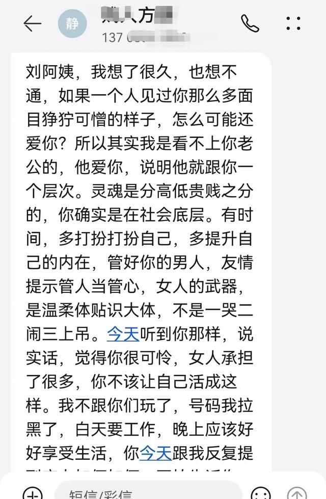 昆明一局长被举报婚内出轨，小三叫板原配 当地纪检监察：已介入调查