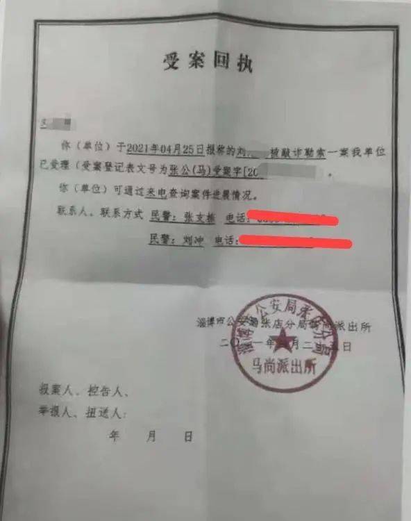 妻子趁送娃上课与情人开房 丈夫捉奸时两人赤身露体