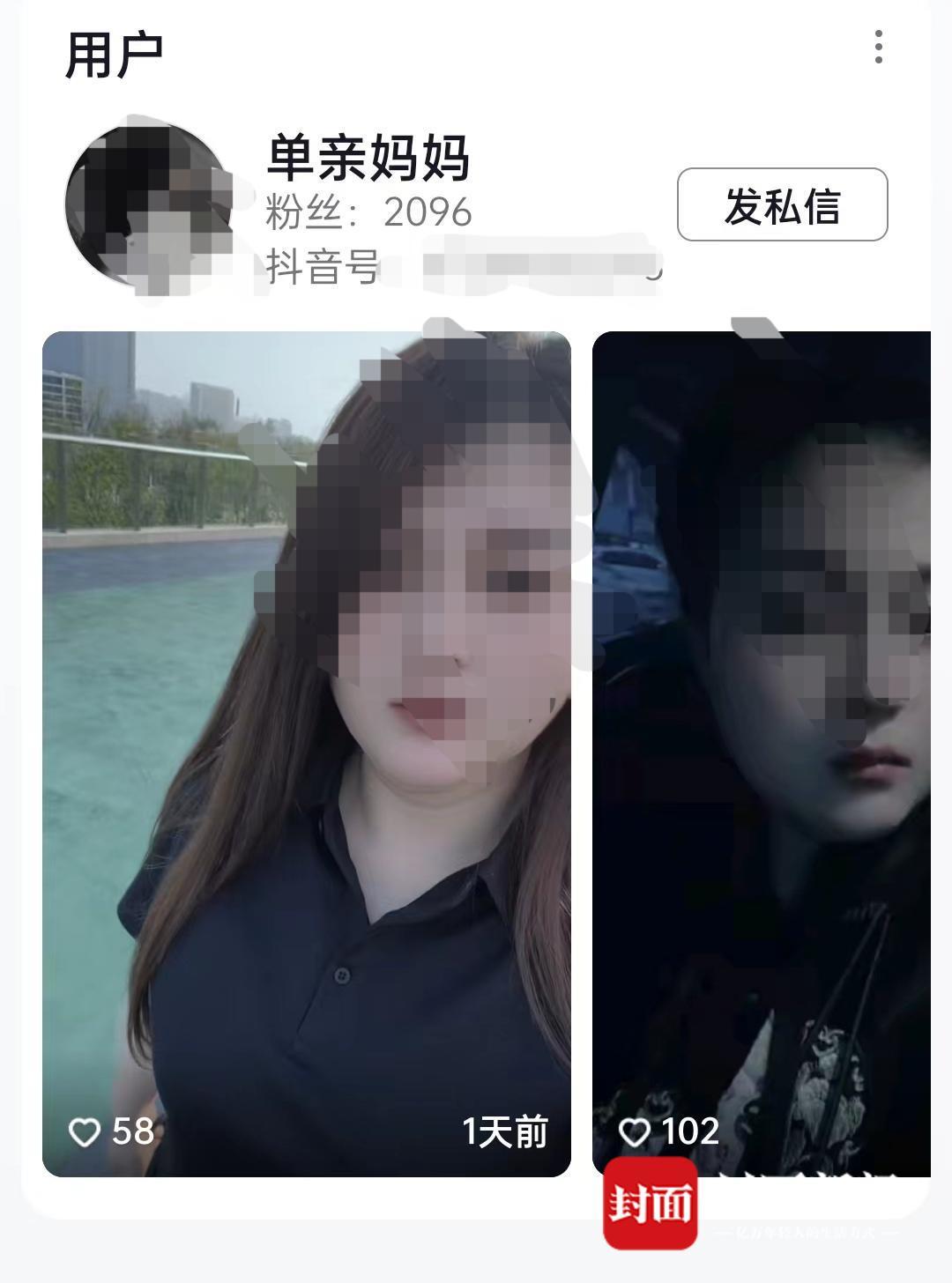 7个媒人介绍的新娘婚礼后卷走33万财物 新郎崩溃：相亲时的家人都是假的