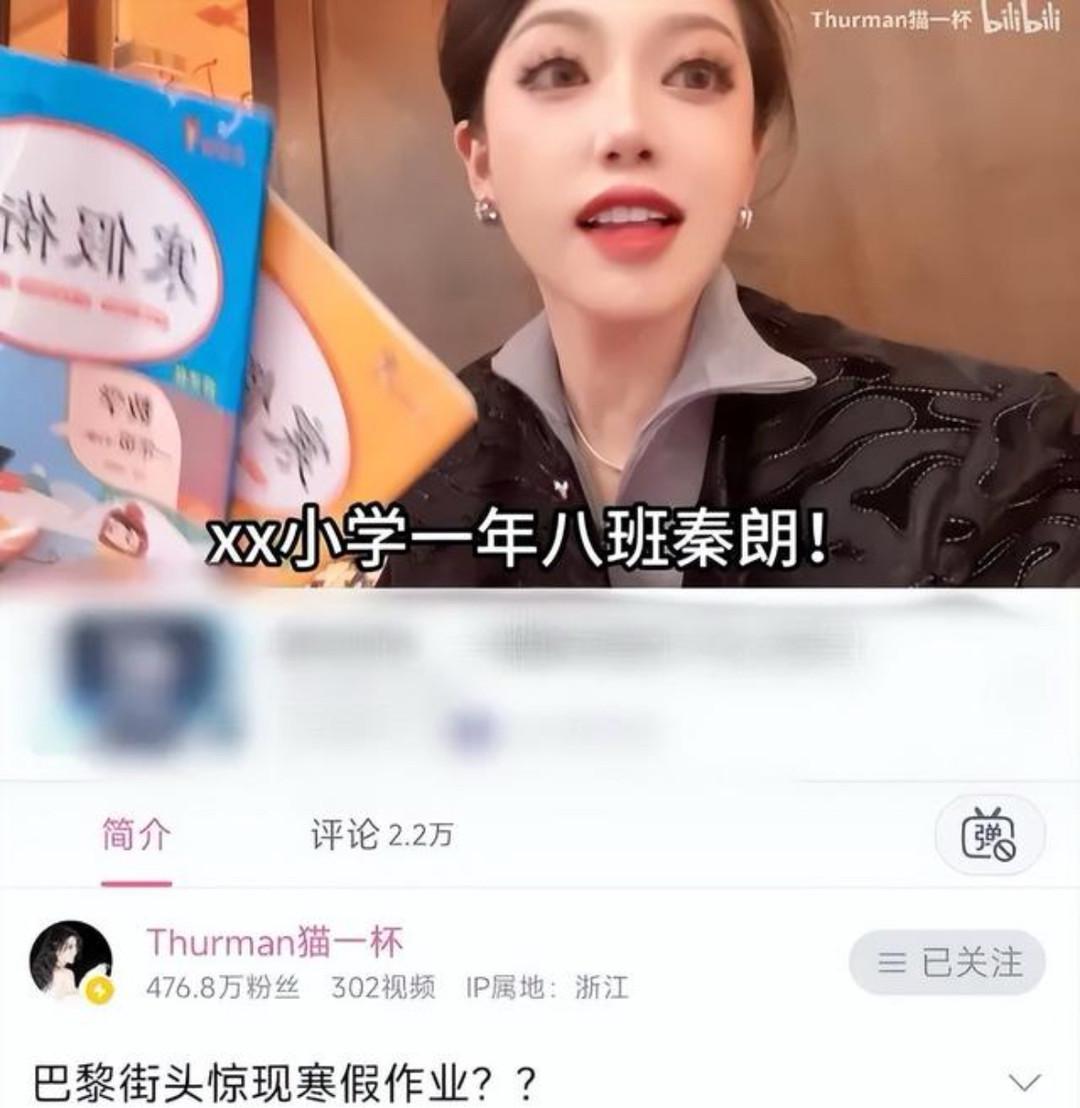 网红“猫一杯”造谣被封号（抖音猫一杯是干什么的）