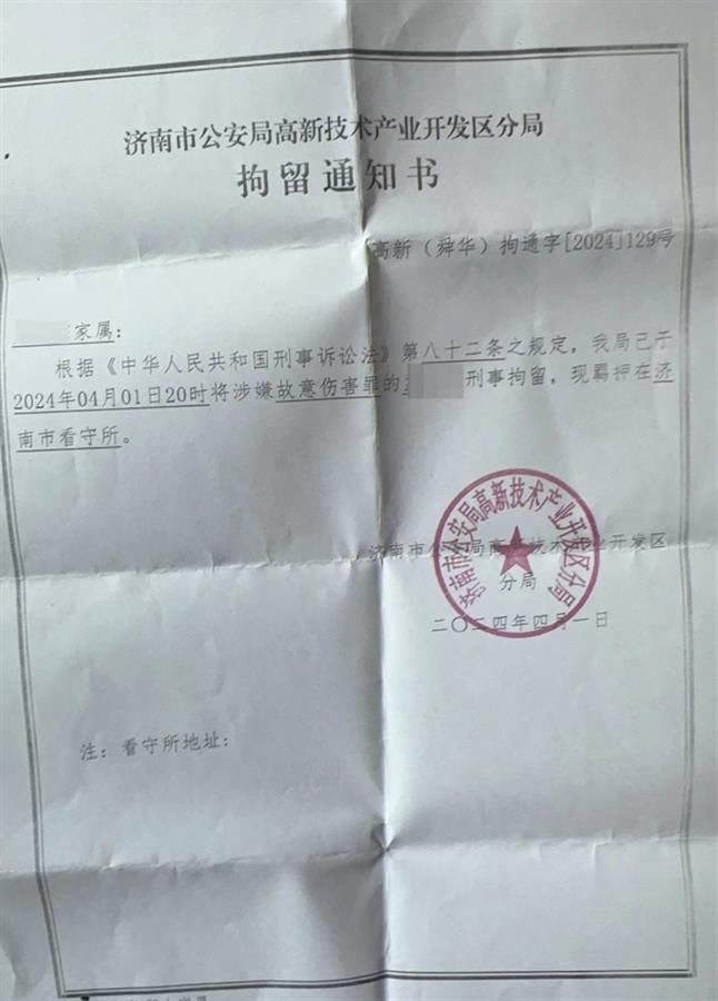 “与醉汉冲突被刑拘”的职校男生正办取保候审，其父：愿出医疗费和解