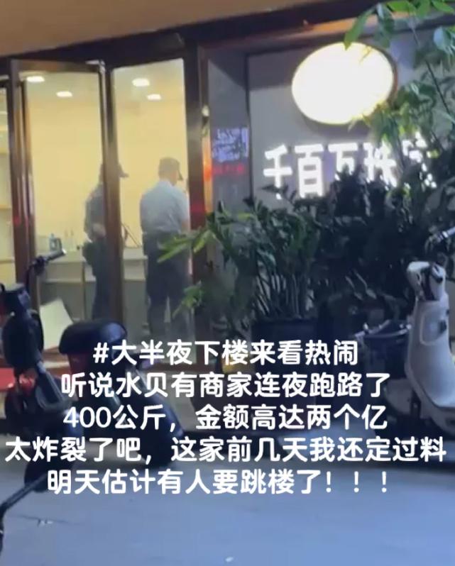 大瓜！水贝老板卷走800斤黄金跑路，涉案2亿多，受害者发声！