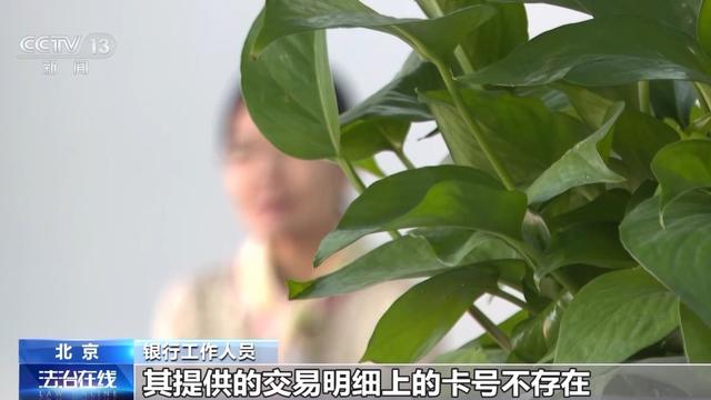 他将银行告上法庭 他将银行告上法庭英文