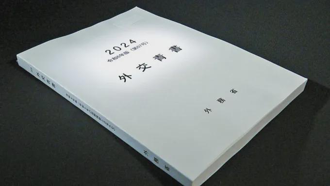 庚欣：日本再次重申这个“关系”，意味着什么？