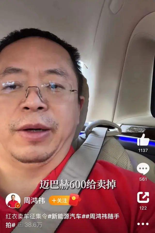 买燃油车的人正式成为少数派！王传福预测“失误”，周鸿祎要把百万豪车换成国产新能源车