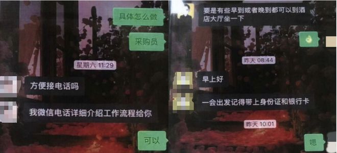 一女大学生被抓！提醒：多地已出现