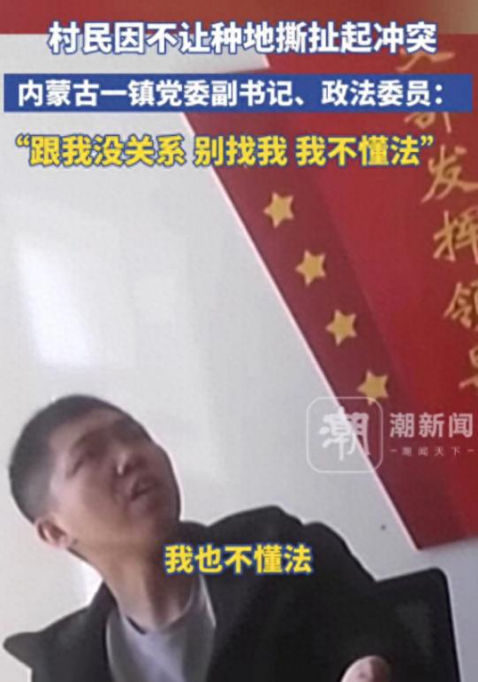 这一次，自称不懂法的纪云浩书记，“底裤”都快被扒光了