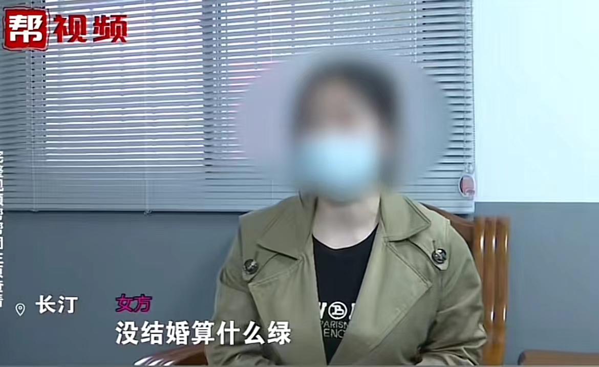 福建长汀一男子撞见女友和异性开房怒提分手，女方：又没干嘛，没结婚算什么绿