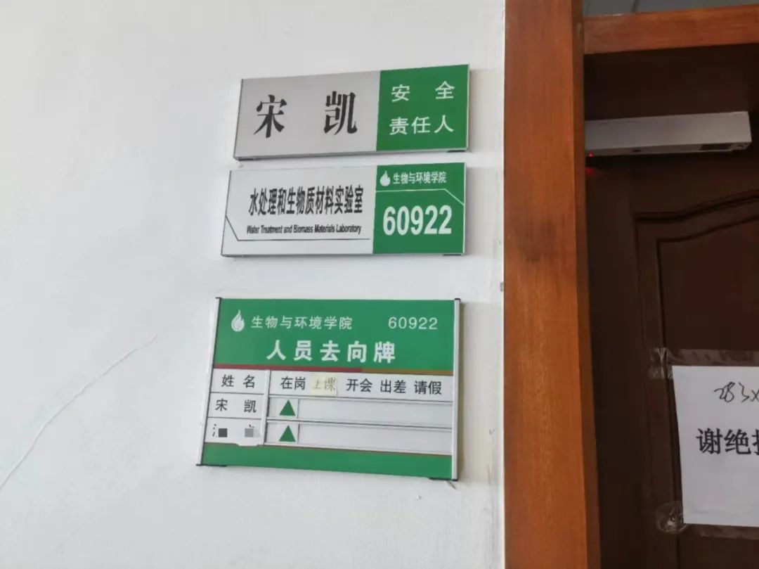 南京林业大学青年教师自杀，校方否认“非升即走”