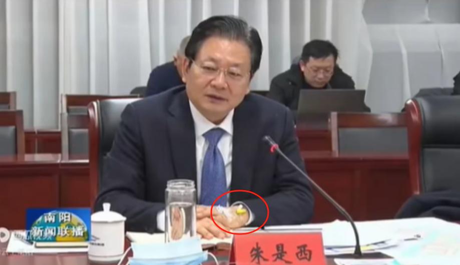 河南“网红官员”朱是西被查，曾带“留置针头”开会引争议