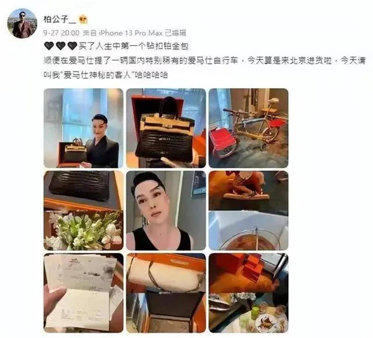 “柏公子”“鲍鱼家姐”等三名百万粉丝网红全网被禁