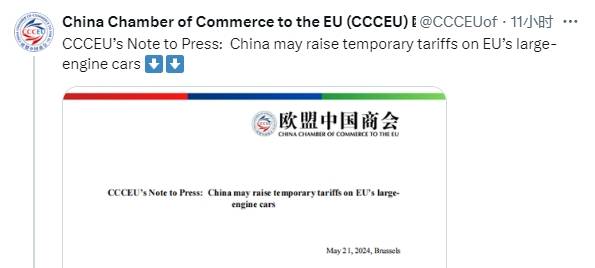 “中国可能要出手了”（中国还能出线）