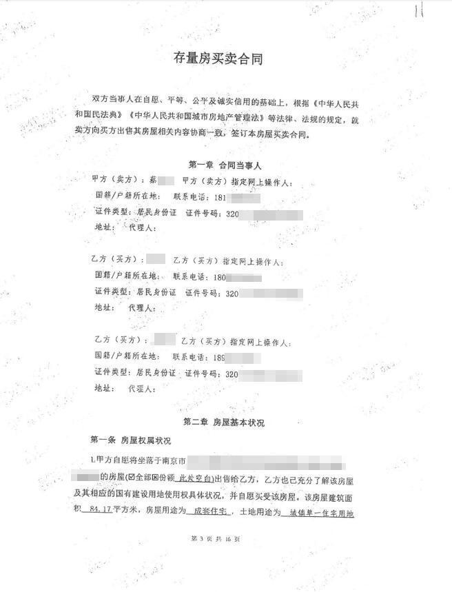 唯一房产过户给孙子后被换门锁，八旬老人有家不能回诉至法庭