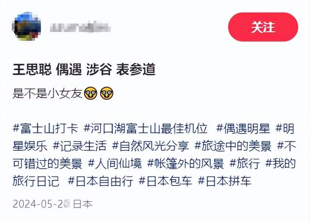 王思聪开劳斯莱斯逛街，为小女友开车门，新女友身材一般引热议