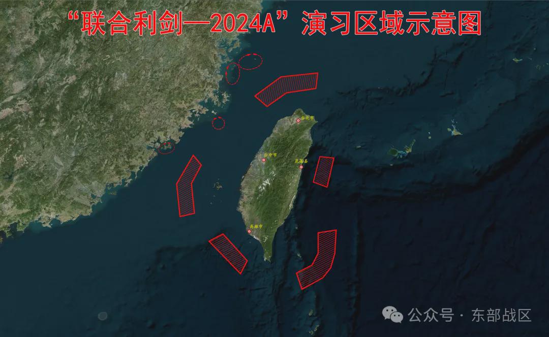 解放军参演兵力直插台所谓“防御空间” 专家：距台岛海岸线仅一步之遥