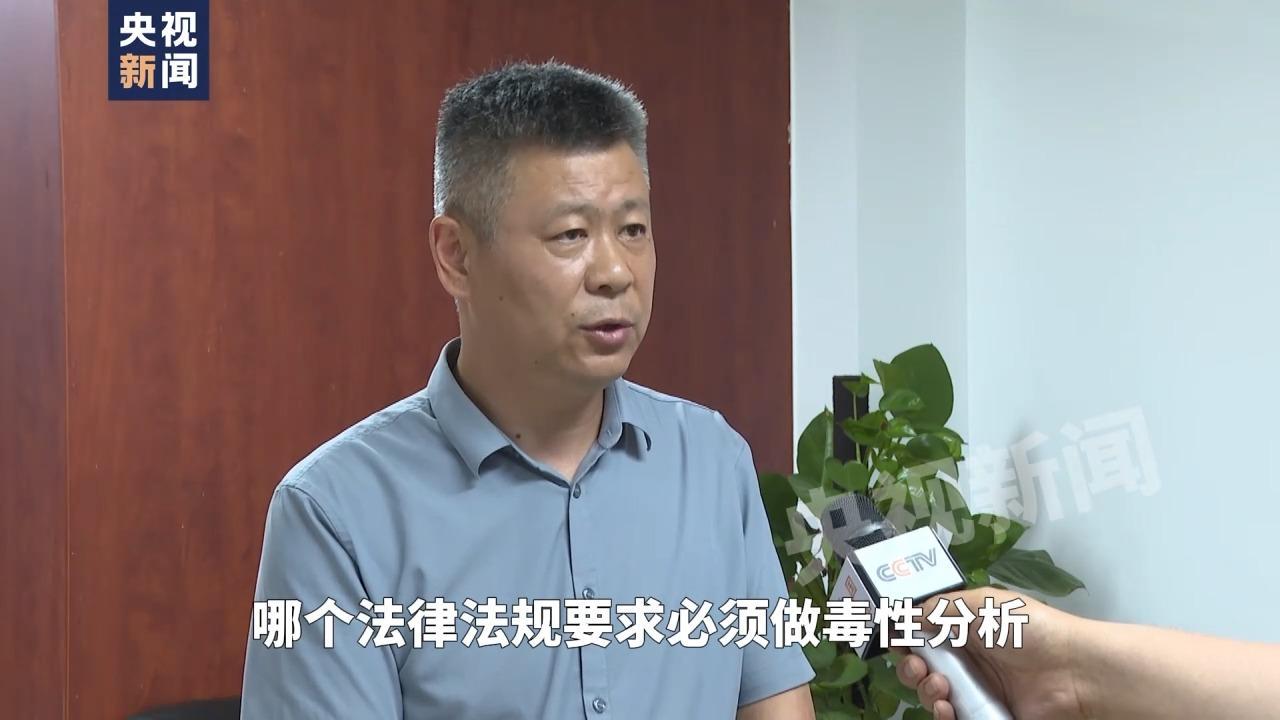 信口开河拿茅台比方污水的全椒环境分局局长，简历从官网撤下