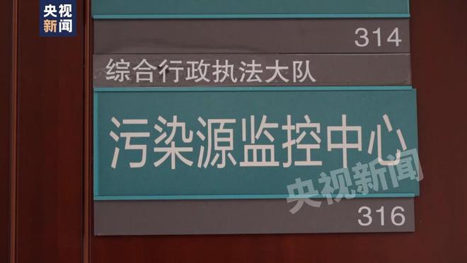 拿茅台比方污水的全椒县生态环境分局局长被免职