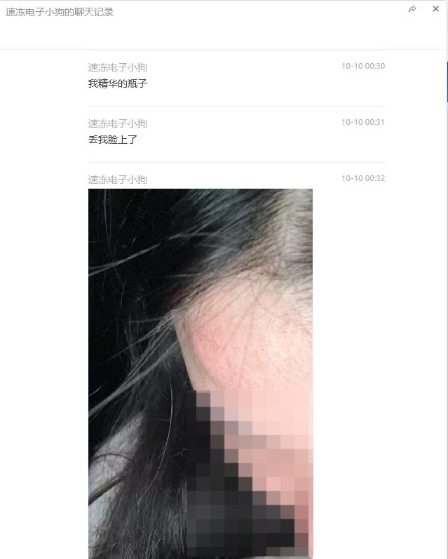 新加坡坠亡女留学生男友发声：事发凌晨，她独自在高处坐了几个小时