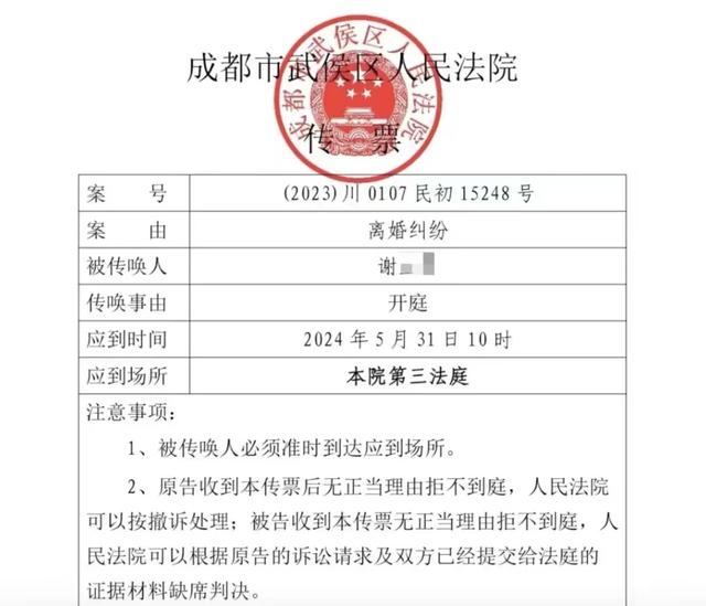 2年被家暴16次，她终于自由了 2年被家暴16次,她终于自由了