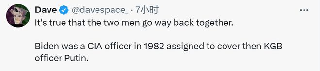 拜登称他“认识普京已有40多年”，美媒质疑：甚至在他还是克格勃特工时？